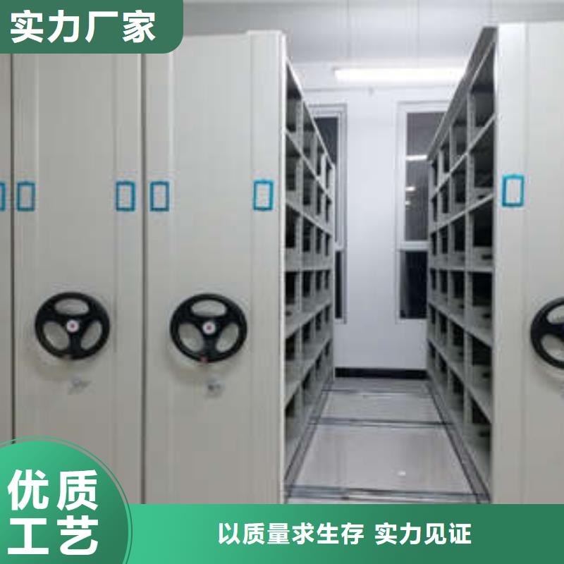密集档案柜手动型档案密集架拒绝中间商