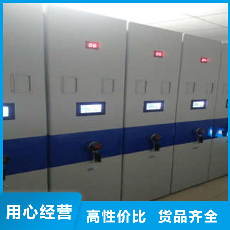 优惠的手动型档案密集架生产厂家