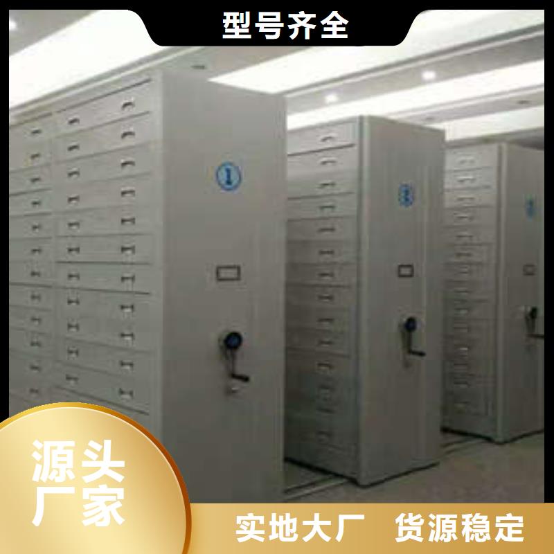 服务为先【凯美】橱式手动密集架