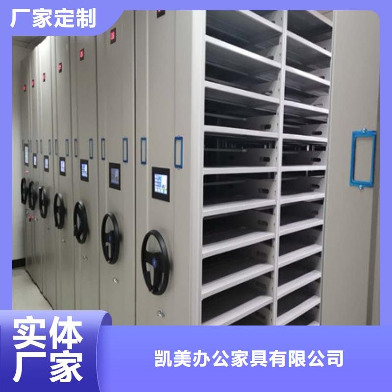 优惠的手动型档案密集架生产厂家