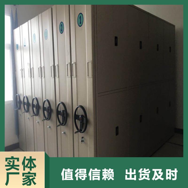 全力以赴【凯美】移动资料档案柜