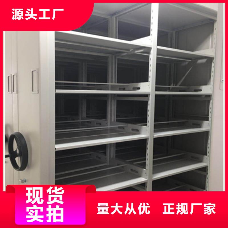 全力以赴【凯美】移动资料档案柜