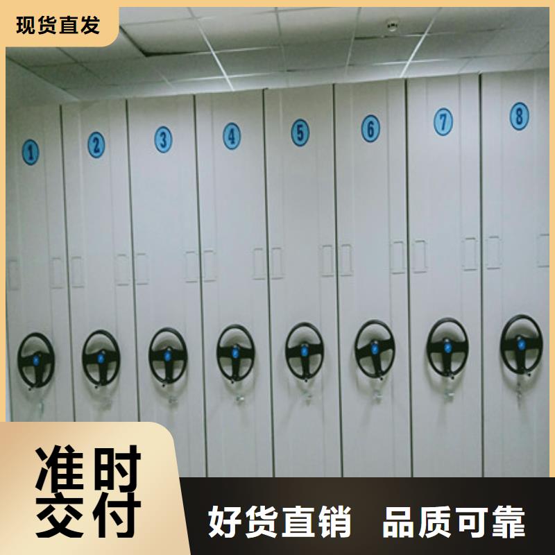 全力以赴【凯美】移动资料档案柜