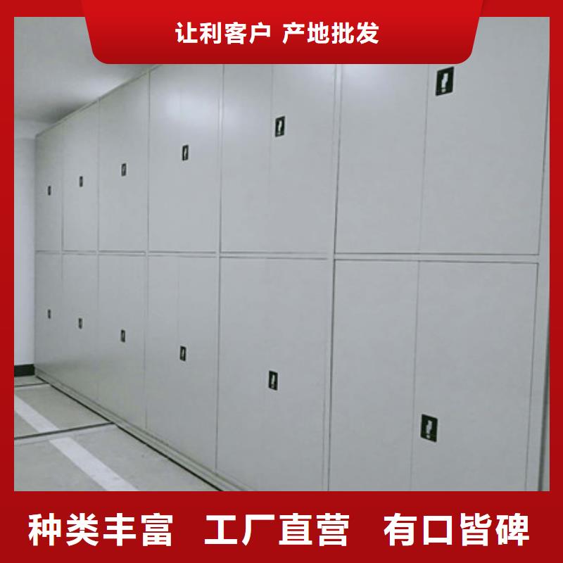 服务为先【凯美】橱式手动密集架