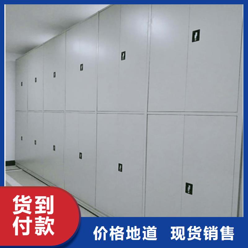 价诚信互利【凯美】智能档案柜