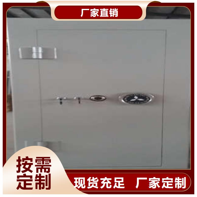 金库门金库门产品性能