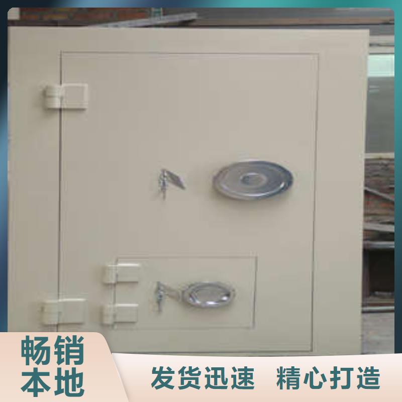 金库门金库门买的放心