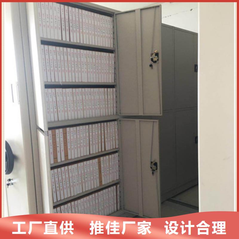 代理商报价【凯美】档案架