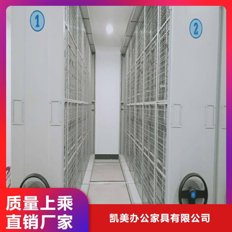 十年质保【凯美】车辆档案管理密集架