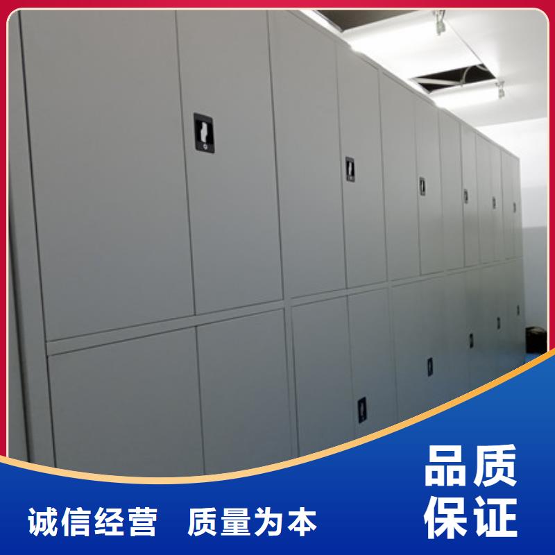 公司地址【凯美】手摇动密集架