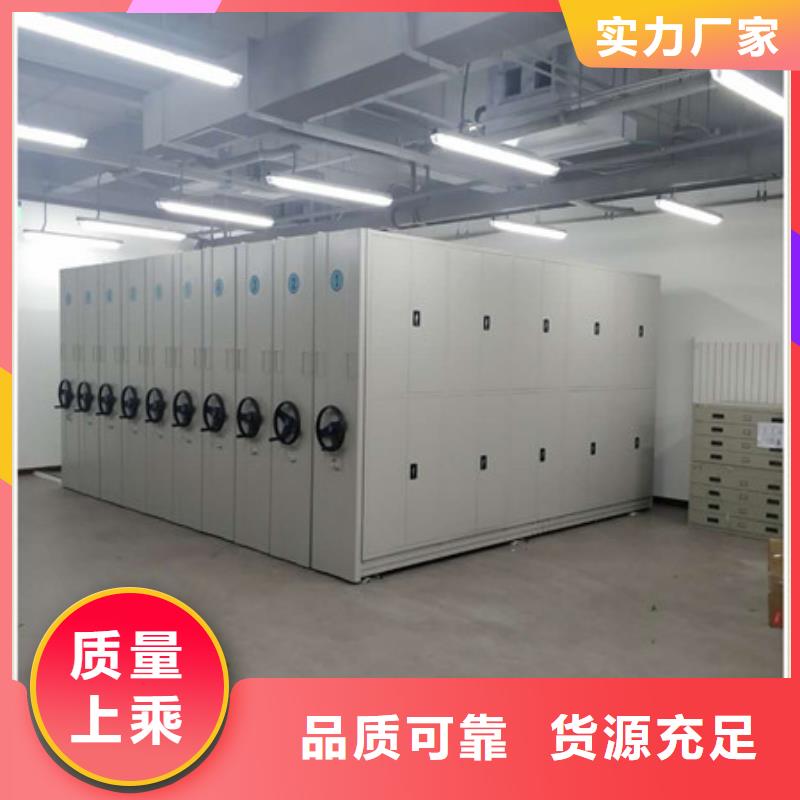 智能密集架档案室密集柜现货齐全售后无忧