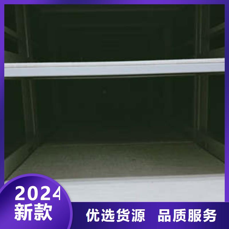 免费咨询【凯美】档案管理密集柜