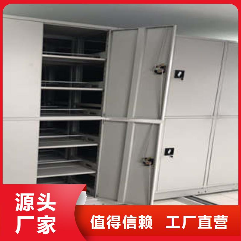 图纸定做创造辉煌【凯美】金属密集柜