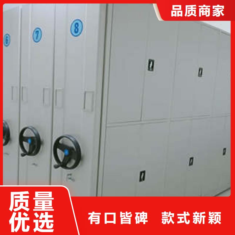 免费咨询【凯美】档案管理密集柜
