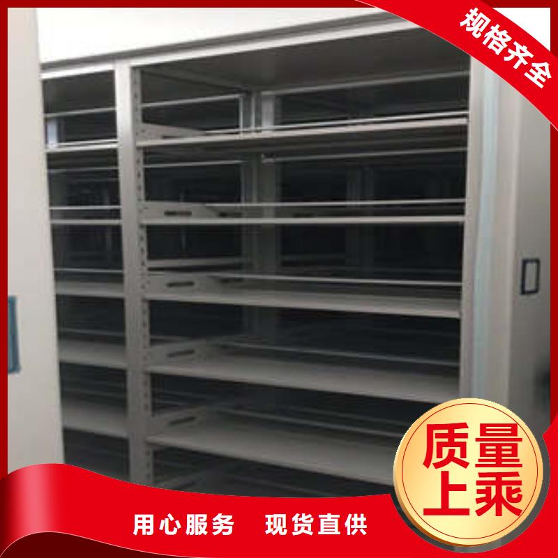 敬请致电【凯美】移动密集资料柜