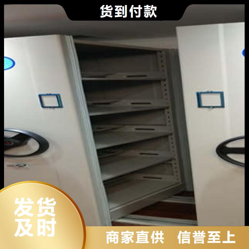 免费咨询【凯美】档案管理密集柜
