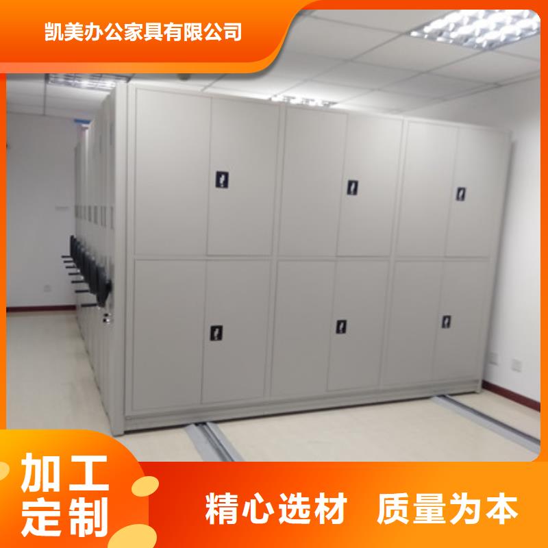怎么代理【凯美】电动智能档案柜