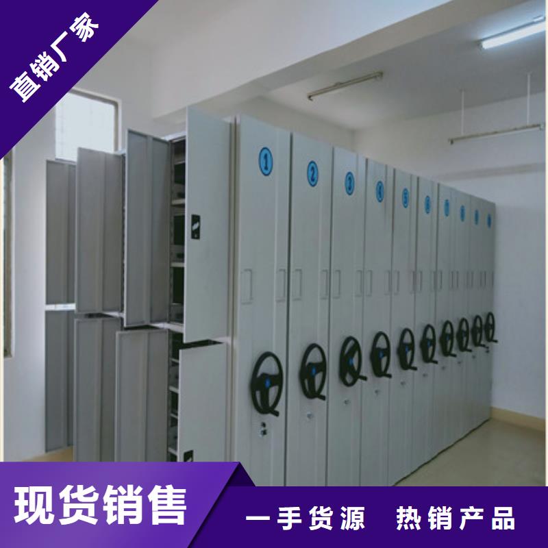 立足市场【凯美】密集资料柜