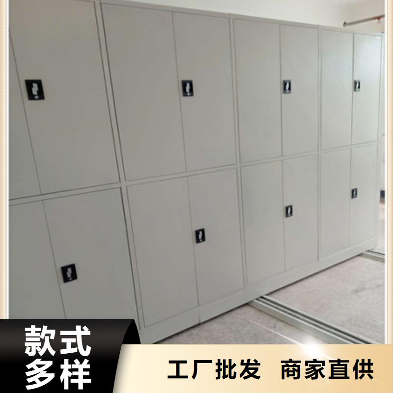 智能密集柜-智能档案柜品质优选