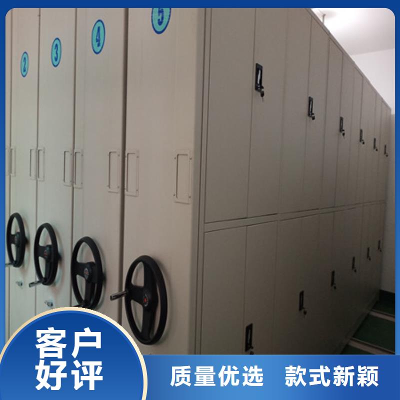 免费咨询【凯美】档案管理密集柜
