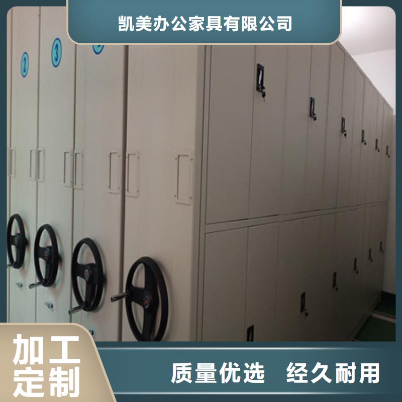 怎么代理【凯美】电动智能档案柜