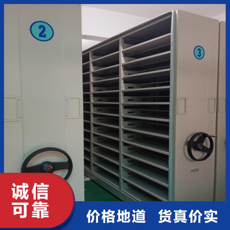 免费咨询【凯美】档案管理密集柜