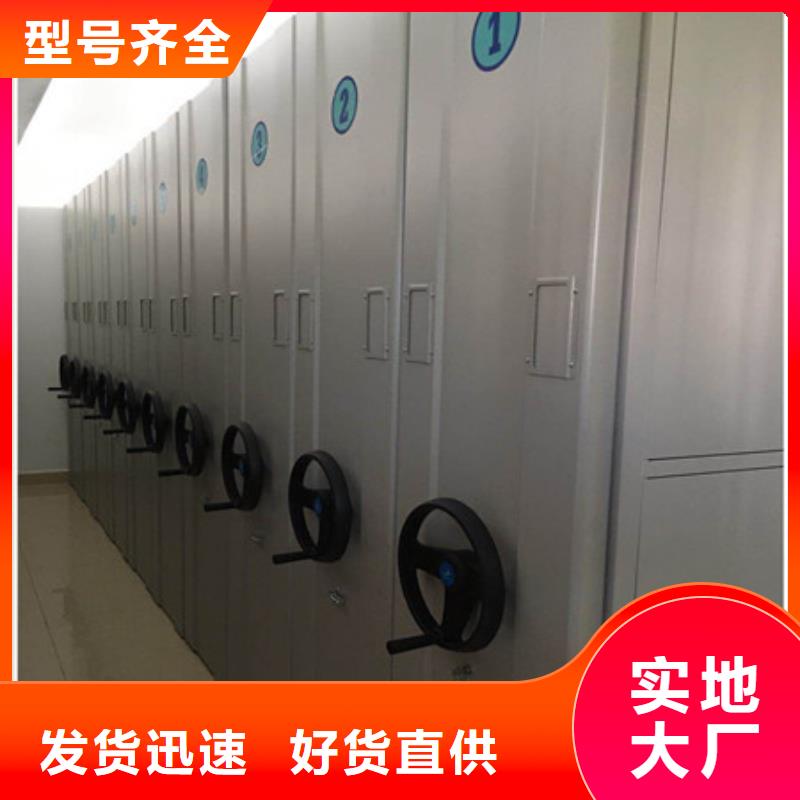 免费咨询【凯美】档案管理密集柜