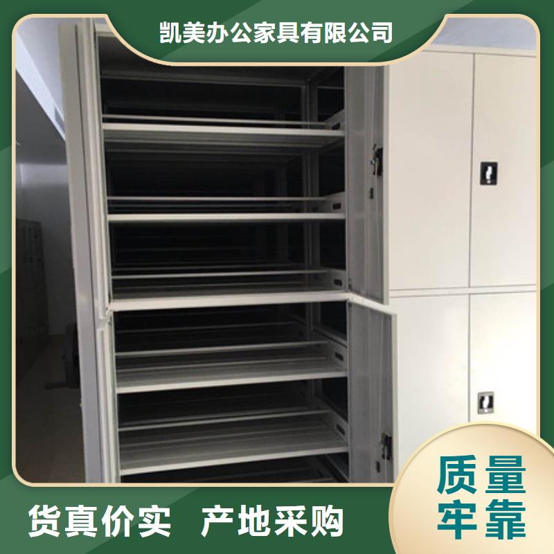 怎么代理【凯美】电动智能档案柜