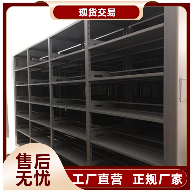 免费咨询【凯美】档案管理密集柜