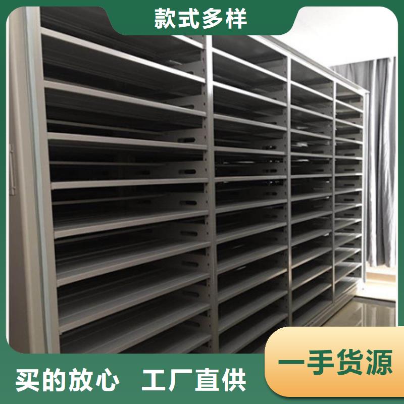 免费咨询【凯美】档案管理密集柜