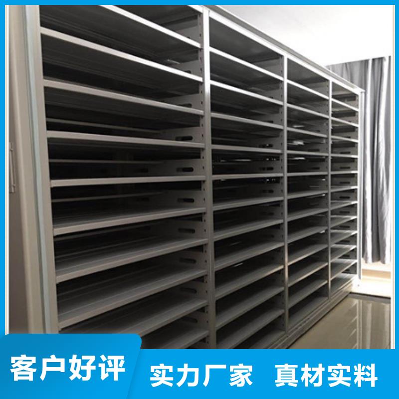 怎么代理【凯美】电动智能档案柜