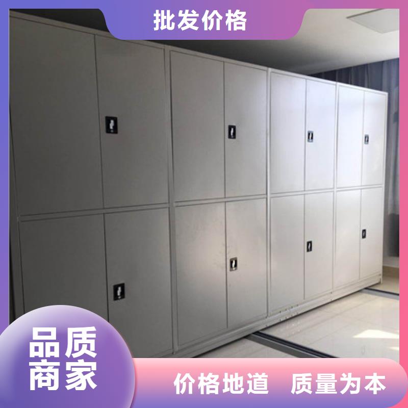 免费咨询【凯美】档案管理密集柜