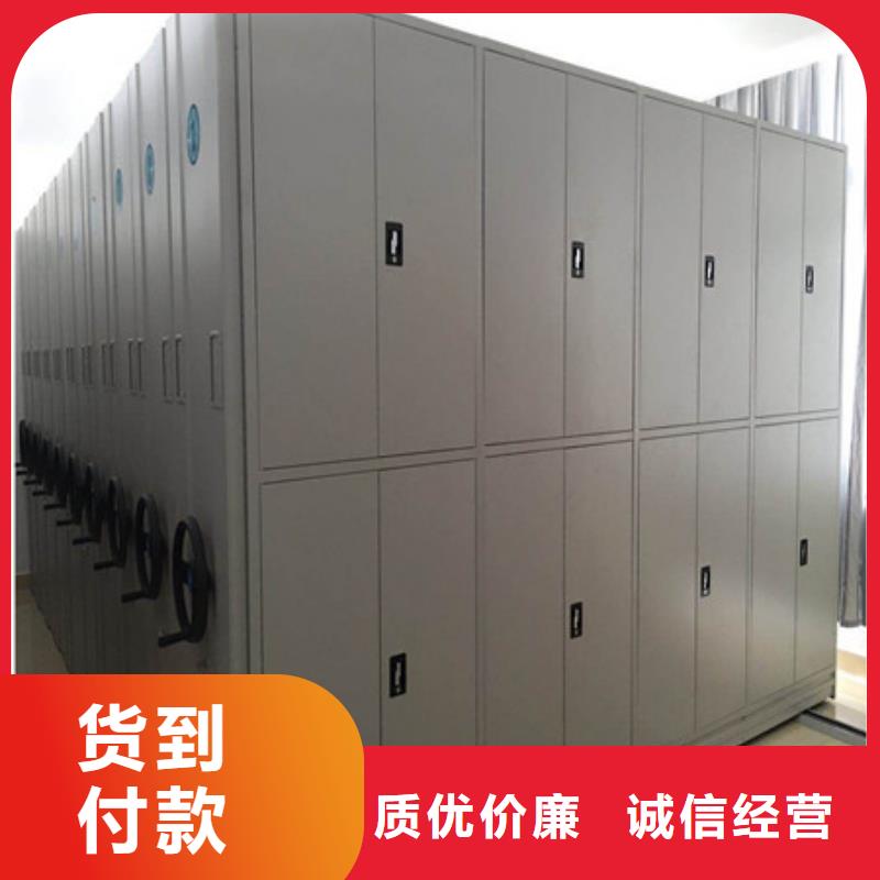 免费咨询【凯美】档案管理密集柜