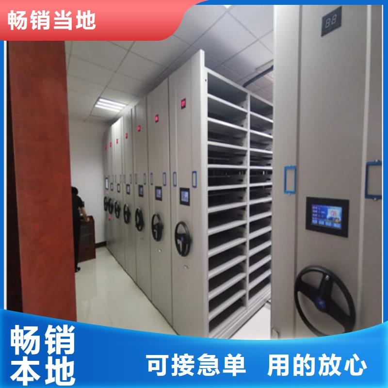 免费咨询【凯美】档案管理密集柜