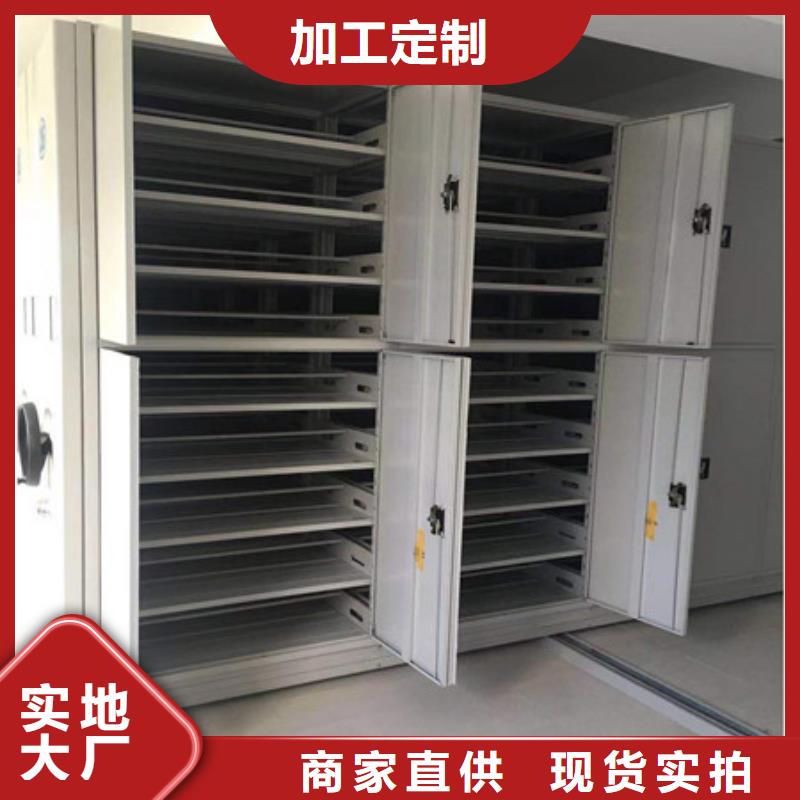 电动密集架,铁皮密集柜出货及时