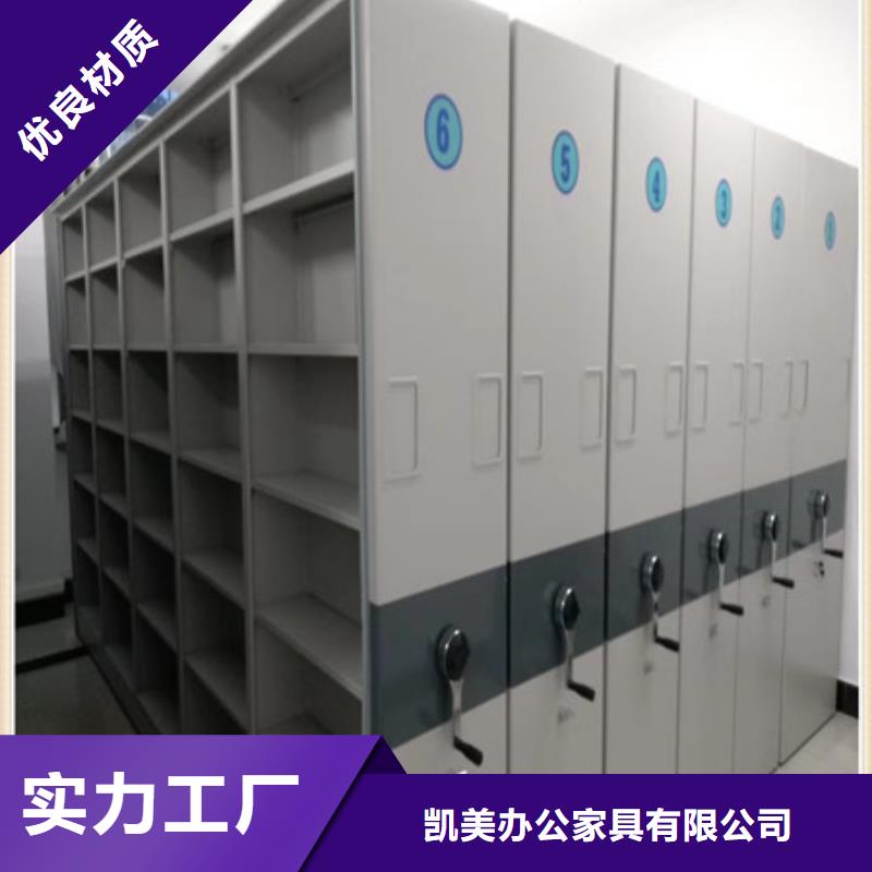 电动密集架-铁皮密集柜源头厂家