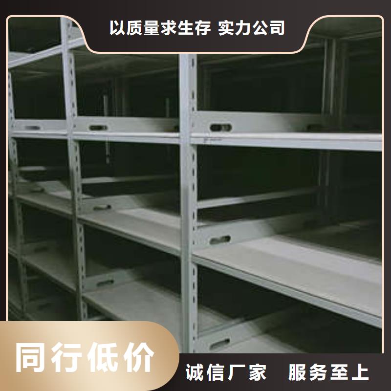 电动密集架-手摇式档案密集架质量可靠