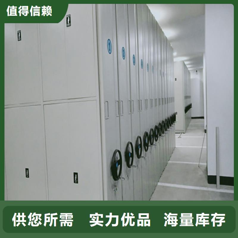 电动密集架_服装存放密集柜优质工艺