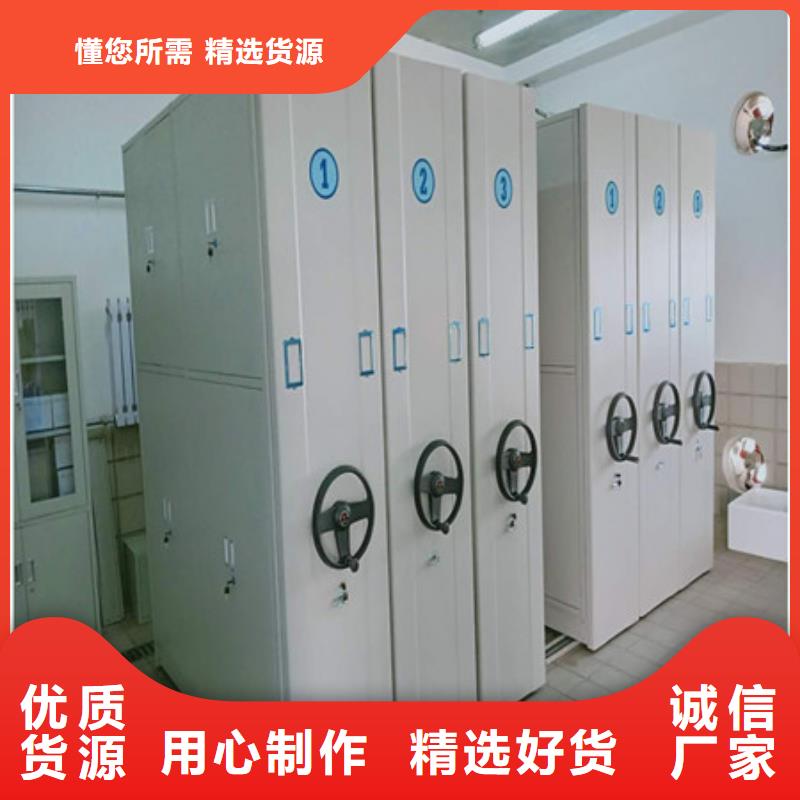 图纸密集架品牌供应商