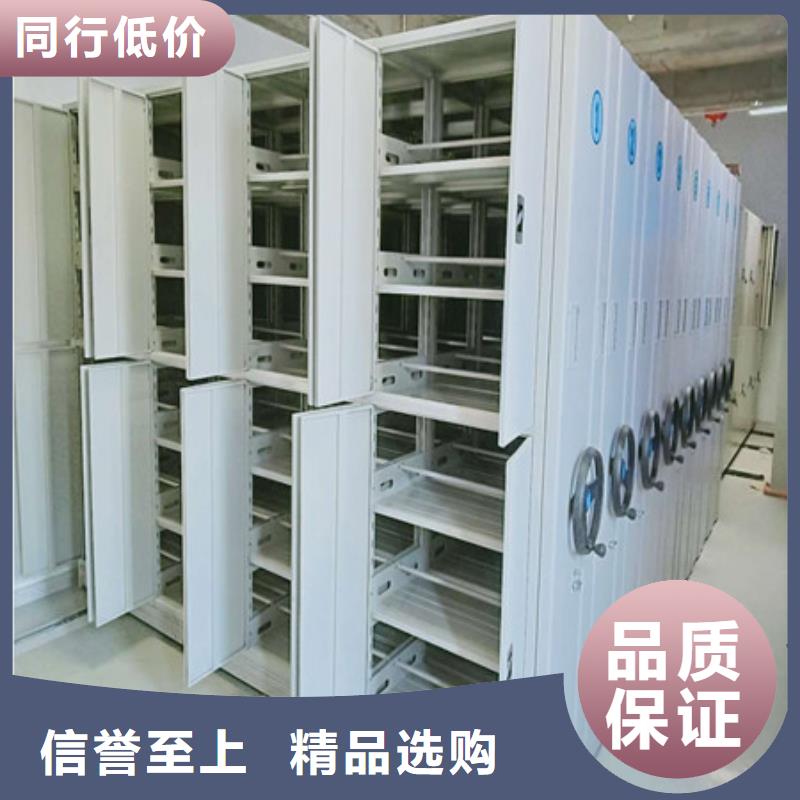 电动密集架-手摇式档案密集架质量可靠