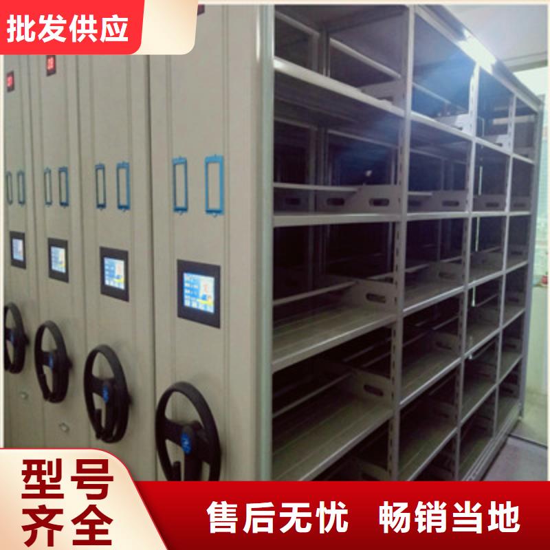 恭请咨询【凯美】电动档案柜