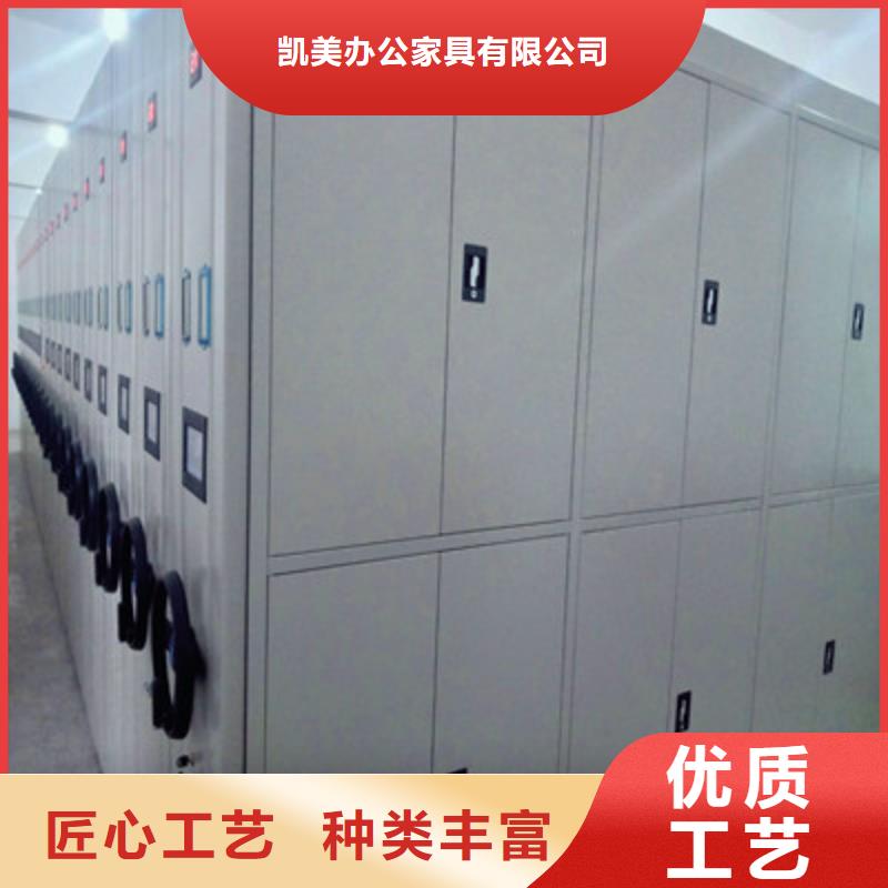 诚信为本【凯美】综合档案密集架