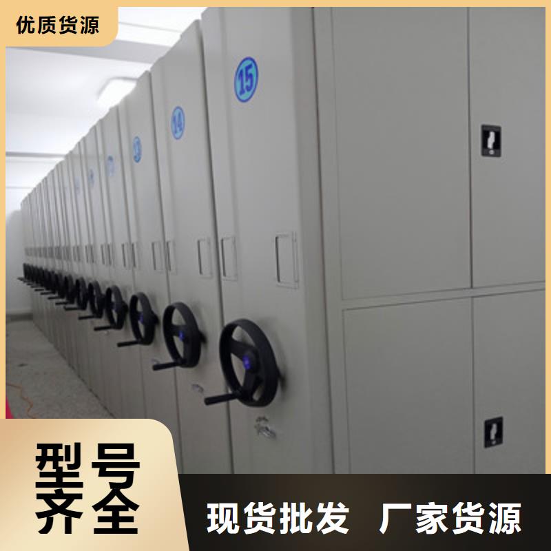 追求【凯美】手动型密集柜