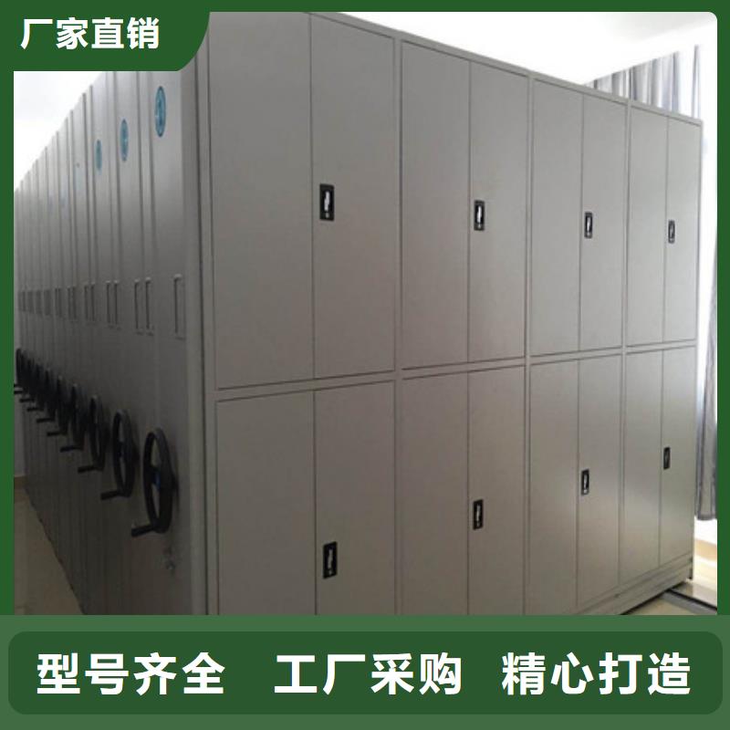 追求【凯美】手动型密集柜