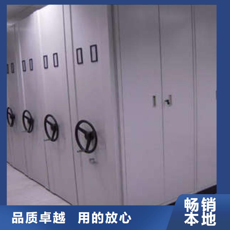 种子密集架、种子密集架生产厂家-找凯美办公家具有限公司