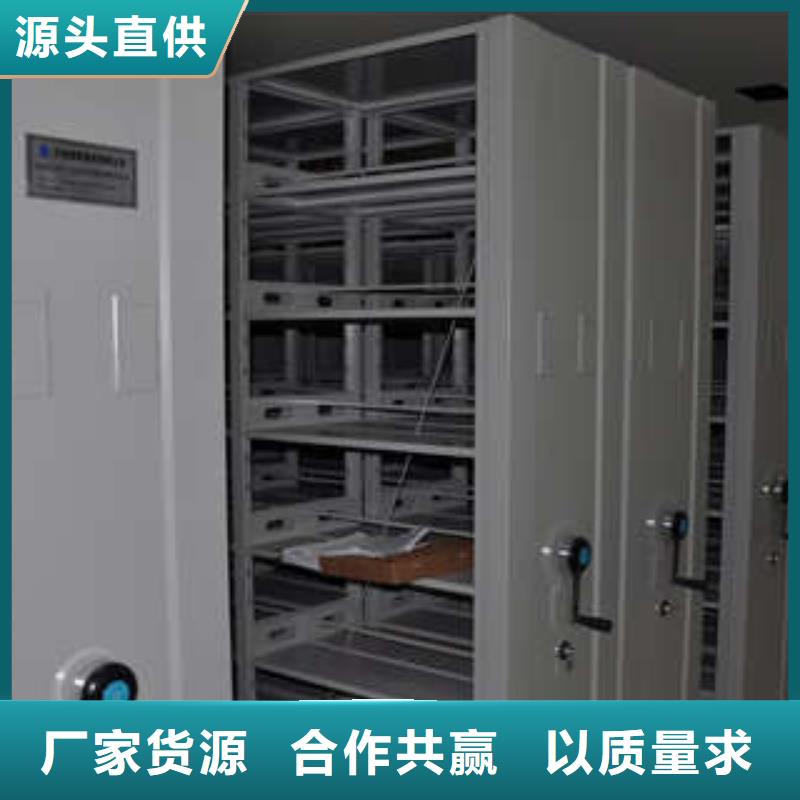 档案柜,档案室手摇密集架海量现货直销