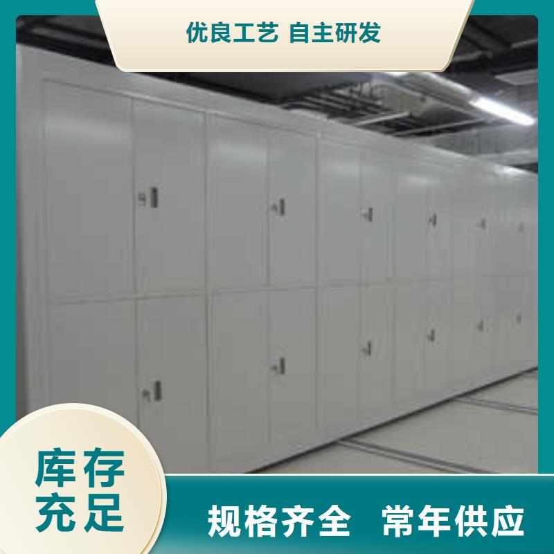 档案柜_移动密集铁柜热销产品