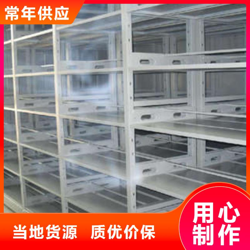 种子密集架、种子密集架生产厂家-找凯美办公家具有限公司