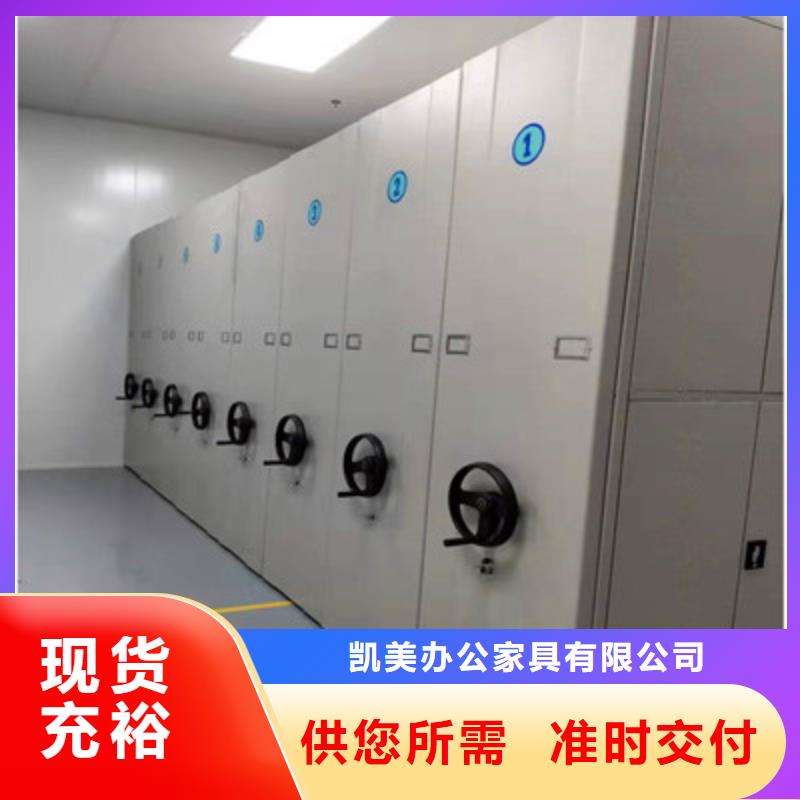 档案柜档案室密集文件柜欢迎来厂考察