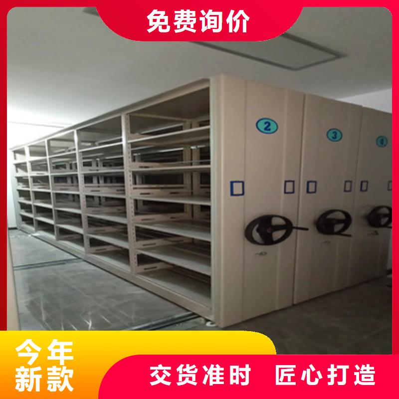 制造厂家【凯美】移动密集型书架